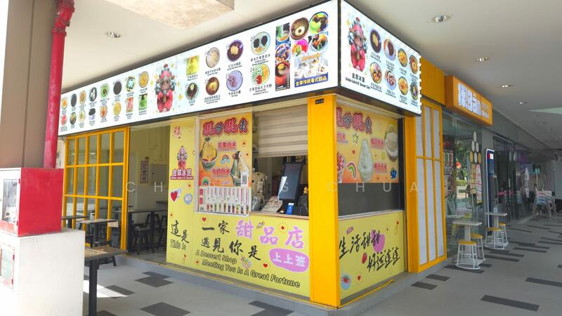 Jubilee Entertainment Complex, 61 Ang Mo Kio Avenue 8, 395 sqft, Mall Shop For Rent, by Charles Chua, 25090826 - CommercialGuru.com.sg