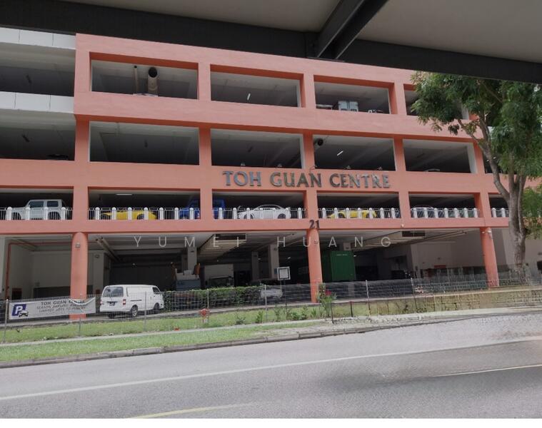 TOH GUAN CENTRE