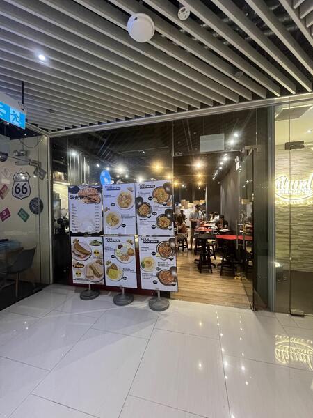 City Gate, 371 Beach Road, 646 sqft, Mall Shop For Sale, by Eric Lee, 25156015 - CommercialGuru.com.sg