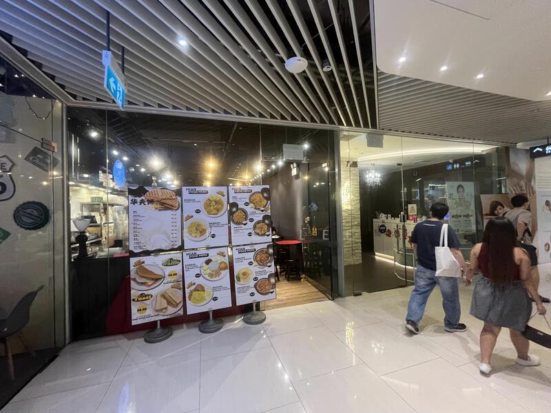 City Gate, 371 Beach Road, 646 sqft, Mall Shop For Sale, by Eric Lee, 25156015 - CommercialGuru.com.sg