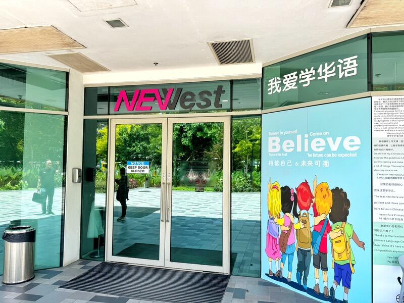 NEWest, 1 West Coast Drive, 237 sqft, Shop / Shophouse For Sale, by William Koh, 25177347 - CommercialGuru.com.sg