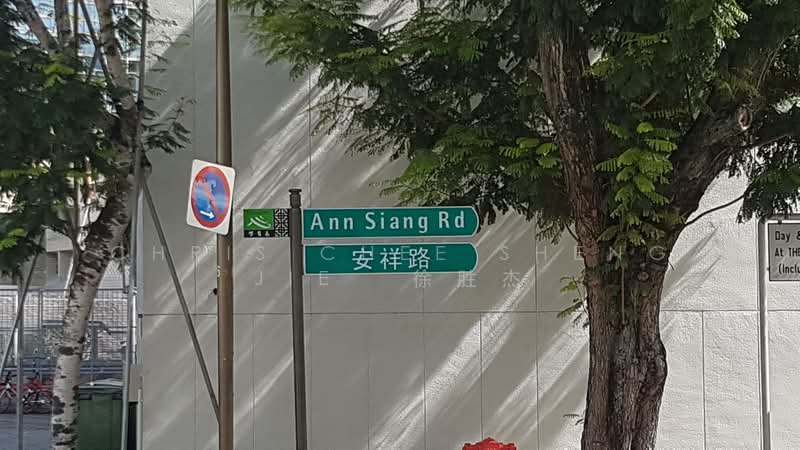 RESTAURANT / GYM / OFFICE @ ANN SIANG, Ann Siang Road, 2,485 sqft, Shop / Shophouse For Rent, by Chris Chee Sheng Jie 徐胜杰, 25202616 - CommercialGuru.com.sg