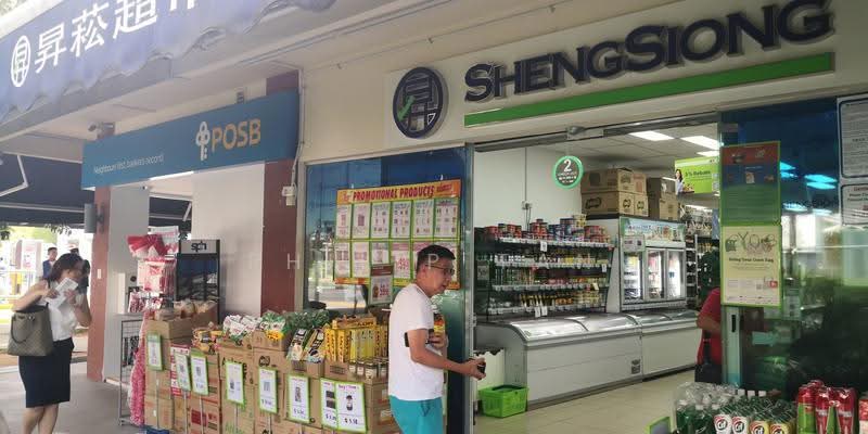 Sheng Siong Supermarket