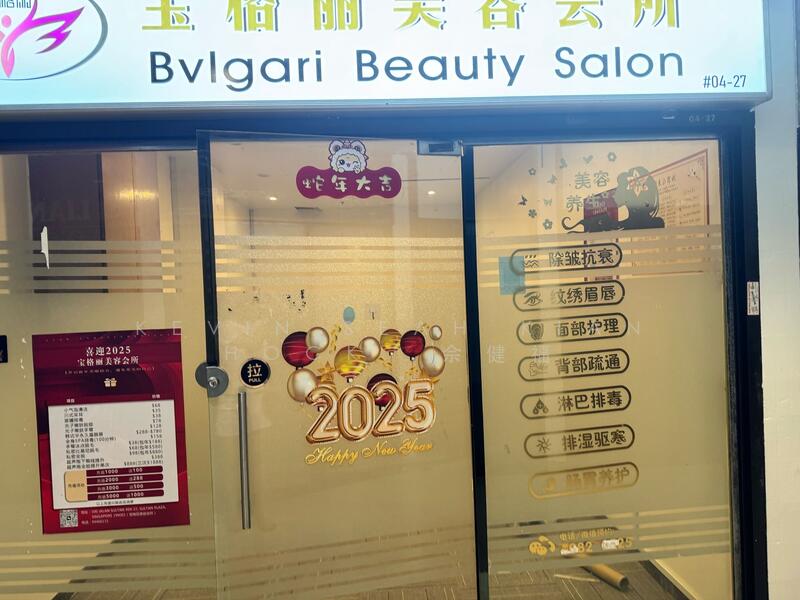 Sultan Plaza, 100 Jalan Sultan, 205 sqft, Mall Shop For Sale, by Kevin Seah Kian Hock 佘健福, 25277617 - CommercialGuru.com.sg