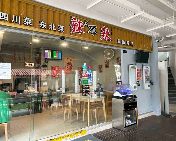 684 Hougang Avenue 8, 684 Hougang Avenue 8, Room Rental, 100 sqft, HDB Flat For Rent, by Wesley Toh, 25321256 - PropertyGuru.com.sg