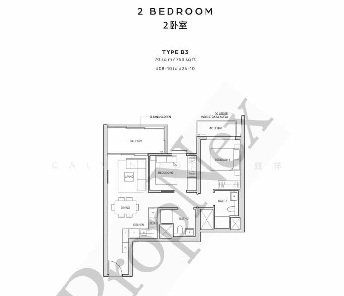 Midtown Bay, 122 Beach Road, 2 Bedrooms, 753 sqft, Condominium For Rent, by Calvin Foo 符致祥, 25335216 - PropertyGuru.com.sg