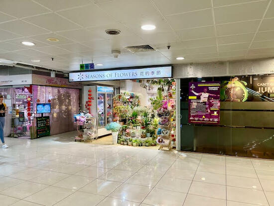 Far East Plaza, 14 Scotts Road, 161 sqft, Other Retail For Rent