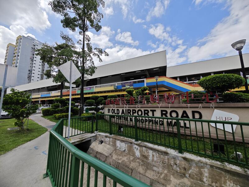 Famous Old Ariport Food Centre