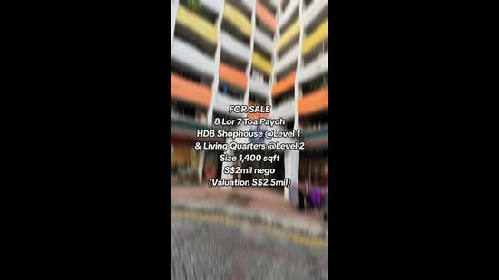 8 LORONG 7 TOA PAYOH, 8 LORONG 7 TOA PAYOH, 1,400 sqft, Shop / Shophouse For Sale, by Angela Lim, 25436383 - CommercialGuru.com.sg