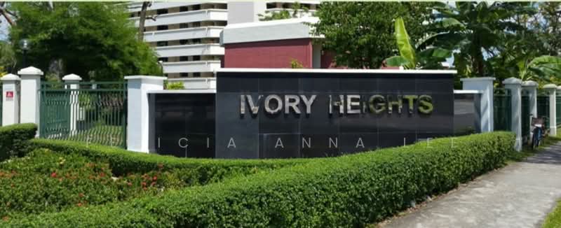 Ivory Heights, 122 Jurong East Street 13, Room Rental, 109 sqft, Condominium For Rent, by Felicia Anna Lee, 25442231 - PropertyGuru.com.sg