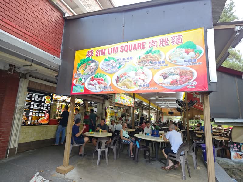 43 Holland Drive, 43 Holland Drive, Tanglin / Holland / Bukit Timah, 1,367 sqft, Shop / Shophouse For Sale, by Lock Sau Lai, 25446111 - CommercialGuru.com.sg