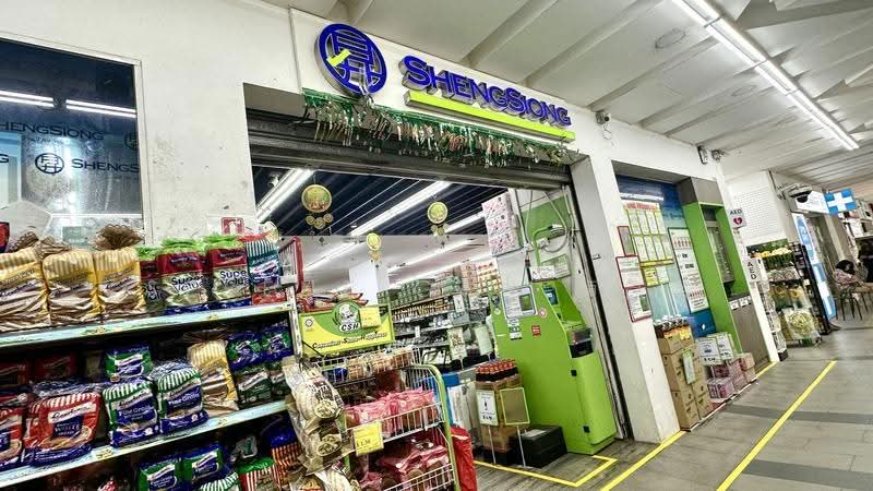 Sheng Shiong Super Makreting for daily needs just 3 mins walk