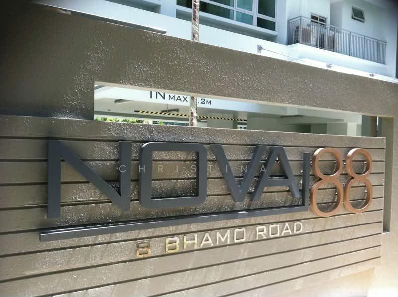 Nova 88, 8 Bhamo Road, Balestier / Toa Payoh, 2 Bedrooms, 979 sqft, Apartment For Sale, by Christina Teng, 25527458 - PropertyGuru.com.sg