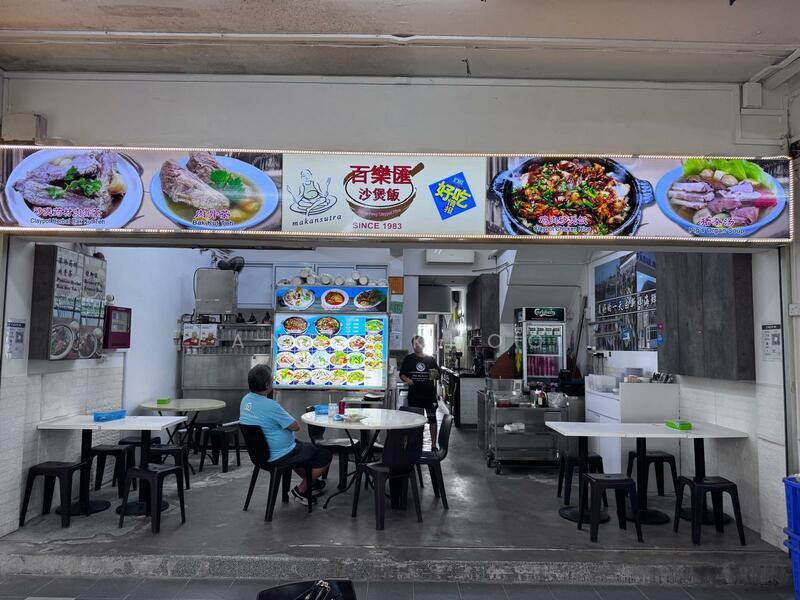408 Ang Mo Kio Avenue 10, 408 Ang Mo Kio Avenue 10, 1,647 sqft, Shop / Shophouse For Sale, by Andy Khoo, 25536226 - CommercialGuru.com.sg