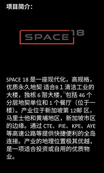 Space 18, 18 Lorong Ampas, 1,787 sqft, Food & Beverage For Sale, by Dann Ng, 25536694 - CommercialGuru.com.sg