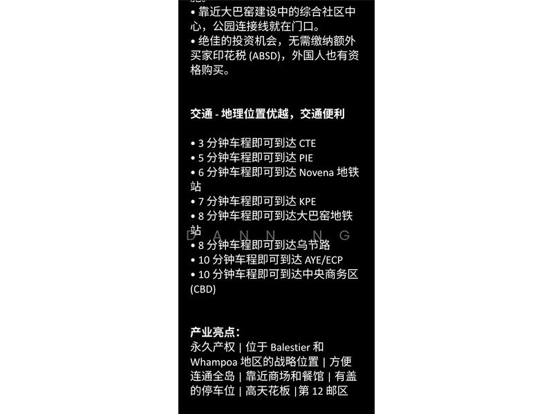 Space 18, 18 Lorong Ampas, 1,787 sqft, Food & Beverage For Sale, by Dann Ng, 25536694 - CommercialGuru.com.sg