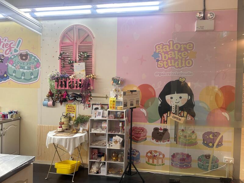City Gate, 371 Beach Road, 409 sqft, Mall Shop For Rent, by Joanne Liew, 25543848 - CommercialGuru.com.sg