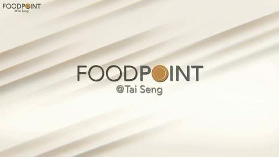 Food Point @ Tai Seng, 50 Playfair Road, Macpherson / Potong Pasir, 1,679 sqft, Light Industrial (B1) For Sale, by Tai Seng Food Point Development, 25549758 - CommercialGuru.com.sg