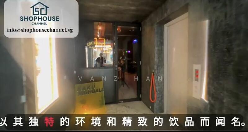 Boon Tat Street Rare 999yr full commercial shophouse, , 6,400 sqft, Shop / Shophouse For Sale, by Vanz Han, 25550581 - CommercialGuru.com.sg