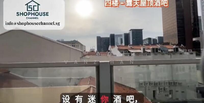 Boon Tat Street Rare 999yr full commercial shophouse, , 6,400 sqft, Shop / Shophouse For Sale, by Vanz Han, 25550581 - CommercialGuru.com.sg