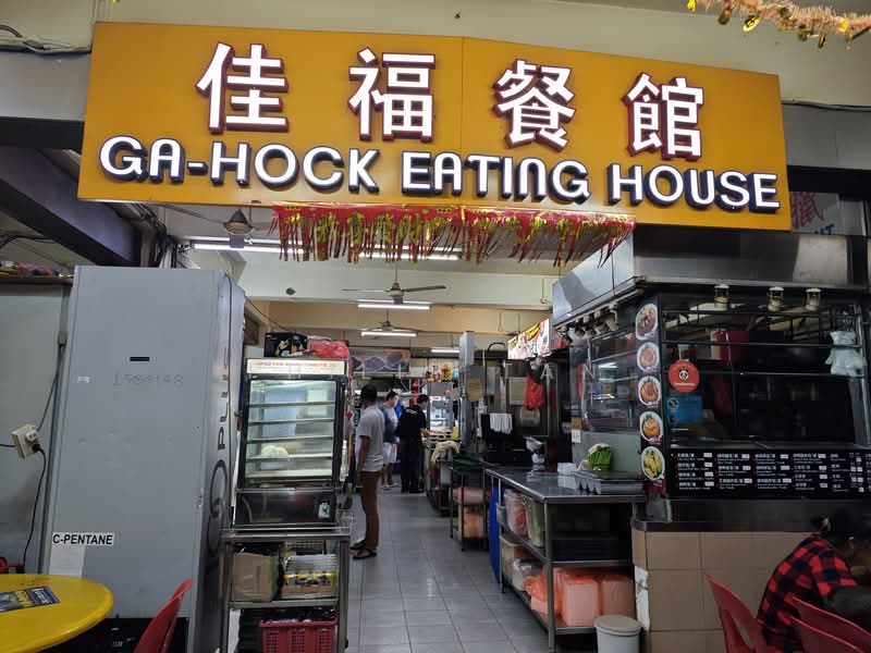 Hazel Park Condo, 21 Hazel Park Condo, Room Rental, 200 sqft, Condominium For Rent, by Philip Tan, 25554544 - PropertyGuru.com.sg