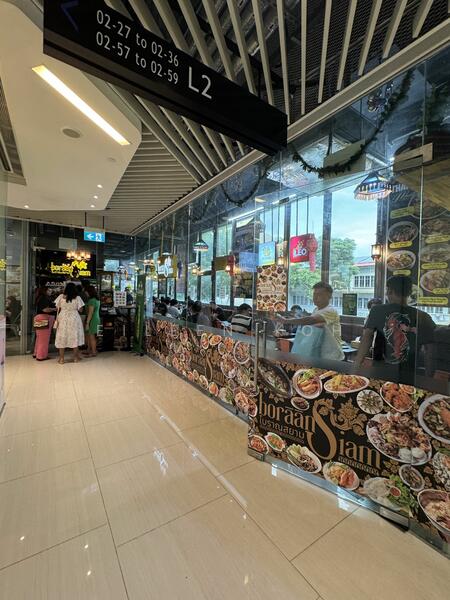 City Gate, 371 Beach Road, 926 sqft, Mall Shop For Sale, by Eileen Koh, 25557149 - CommercialGuru.com.sg