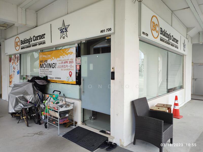 848 Sims Avenue, 848 Sims Avenue, 1,862 sqft, Shop / Shophouse For Sale, by Desmond Ooi, 25558434 - CommercialGuru.com.sg