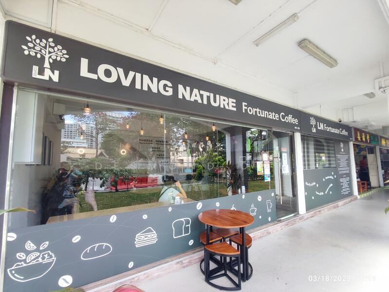 848 Sims Avenue, 848 Sims Avenue, 1,862 sqft, Shop / Shophouse For Sale, by Desmond Ooi, 25558434 - CommercialGuru.com.sg