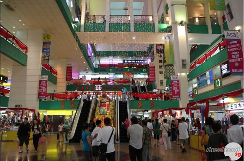 People's Park Complex, 1 Park Road, 452 sqft, Other Retail For Sale, by Shelly Koh, 25584015 - CommercialGuru.com.sg