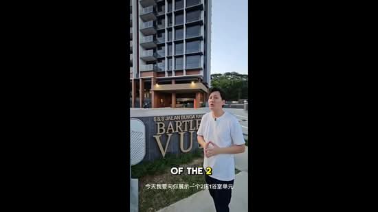 Bartley Vue, 8 Jalan Bunga Rampai, 2 Bedrooms, 657 sqft, Condominium For Sale, by Jamie Ting, 25587452 - PropertyGuru.com.sg