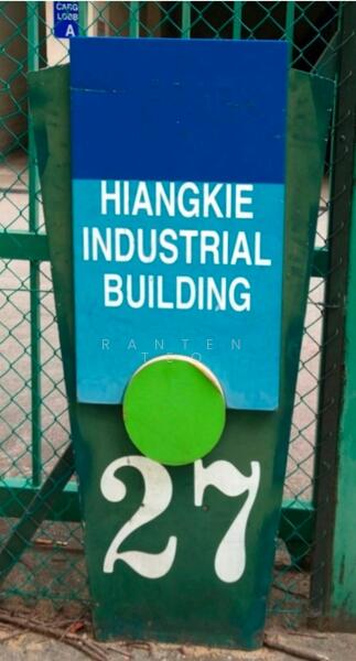 Hiangkie Industrial Building IV, 27 Woodlands Industrial Park E1, 2,559 sqft, Factory / Workshop (B2) For Sale, by Ranten Teo, 25593678 - CommercialGuru.com.sg