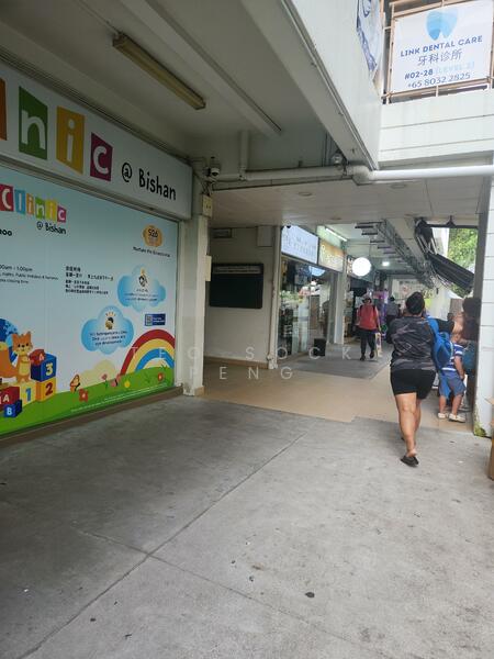 Bishan street 12, Bishan Street 12, 1,345 sqft, Shop / Shophouse For Sale, by Teo Sock Peng, 25596699 - CommercialGuru.com.sg