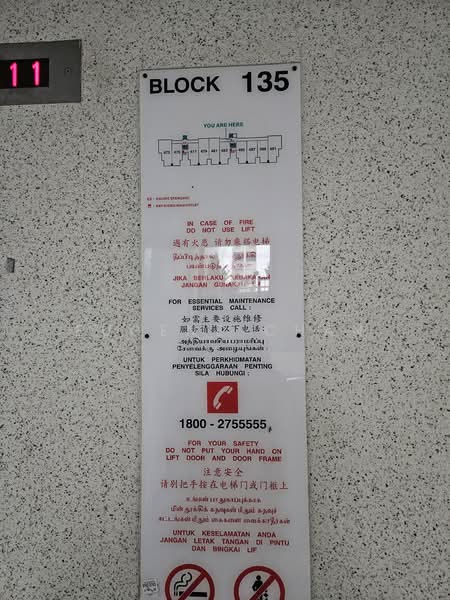For Sale - 135 Bukit Batok West Avenue 6