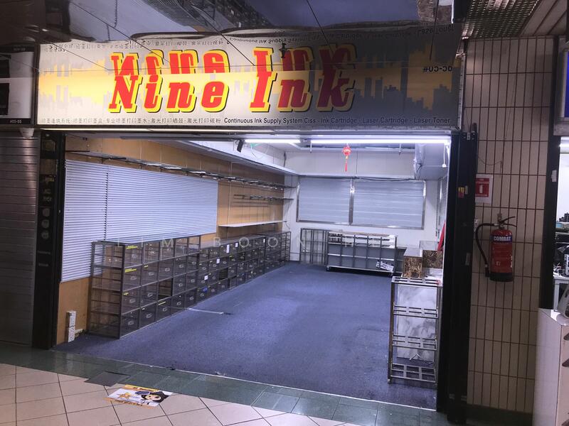 Sim Lim Square, 1 Rochor Canal Road, Beach Road / Bugis / Rochor, 380 sqft, Other Retail For Sale, by Lim Boon Heng, 25636068 - Others - CommercialGuru.com.sg