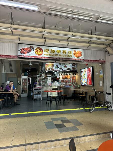 465 Crawford Lane, 465 Crawford Lane, 1,410 sqft, Food & Beverage For Sale, by Robin Toh, 25636924 - CommercialGuru.com.sg