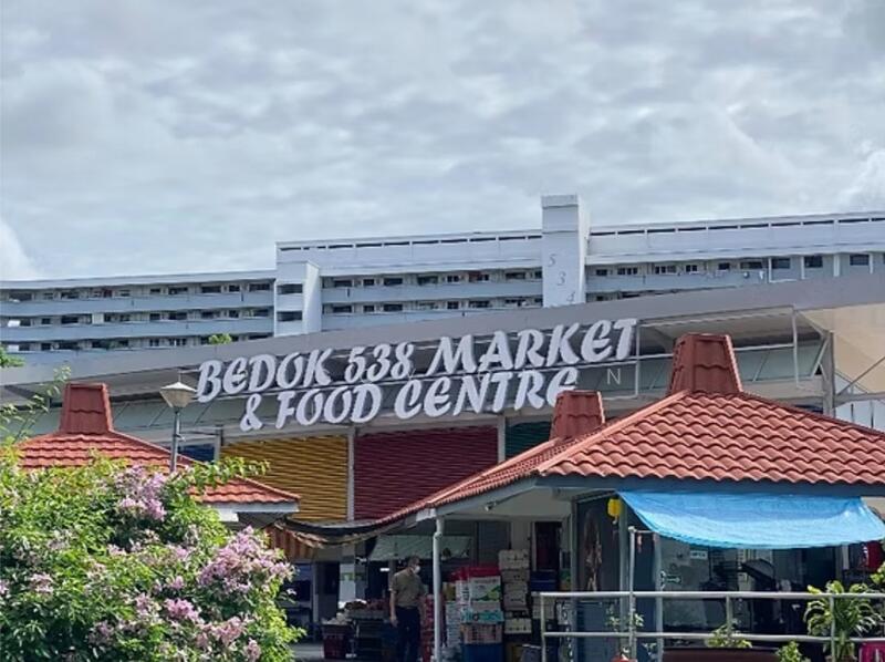 538 Market & Food Centre