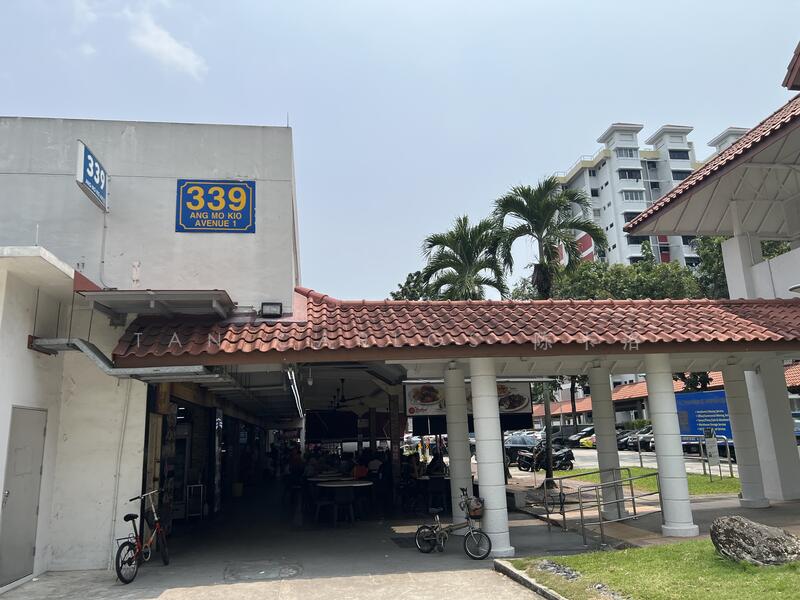 339 Ang Mo Kio Ave 1, Ang Mo Kio / Bishan / Thomson, 1,517 sqft, Shop / Shophouse For Sale, by Tan Carlos 陈卡洛, 500005794 - Exterior - CommercialGuru.com.sg