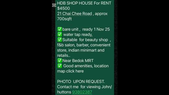 21 chai chee road, , 1,485 sqft, Shop / Shophouse For Sale, by Lynn Yu, 500007652 - CommercialGuru.com.sg