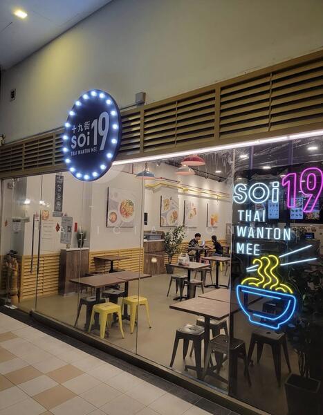 D19 Serangoon Detached House For Sale at S$ 15,000,000 | PropertyGuru Singapore - Others