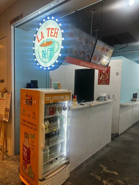 CT Hub, 2 Kallang Avenue, 883 sqft, Mall Shop For Rent, by Cheryl Chan, 500009217 - CommercialGuru.com.sg