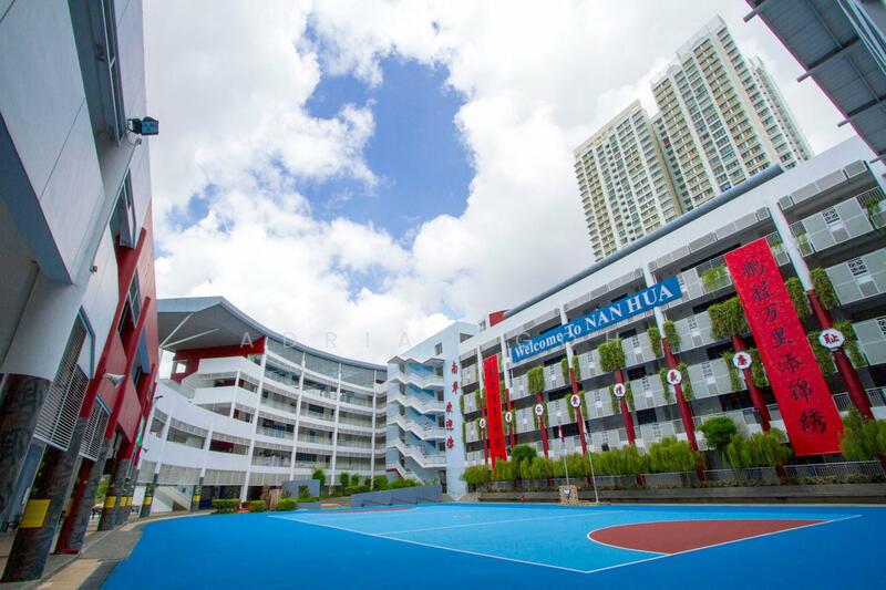 Nan Hua Primary School 