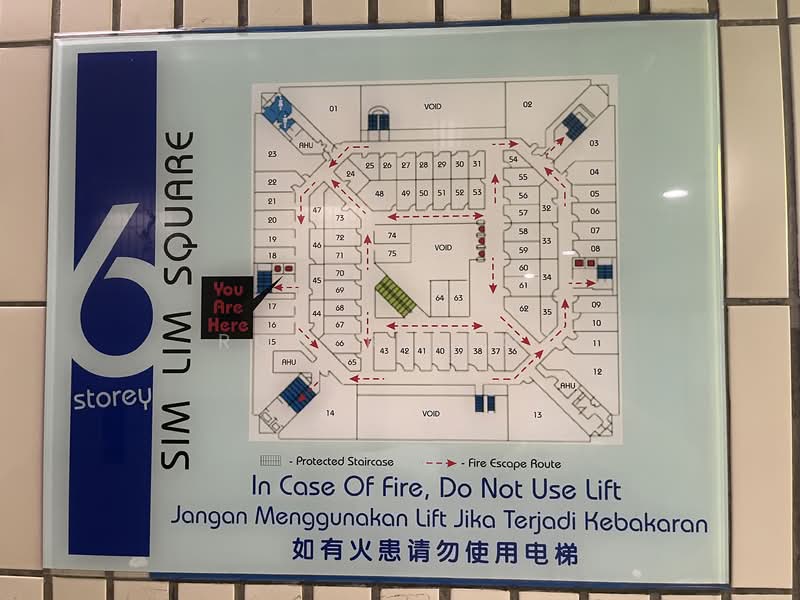 Sim Lim Square, 1 Rochor Canal Road, 549 sqft, Other Retail For Sale, by Robert Foo, 500012890 - CommercialGuru.com.sg