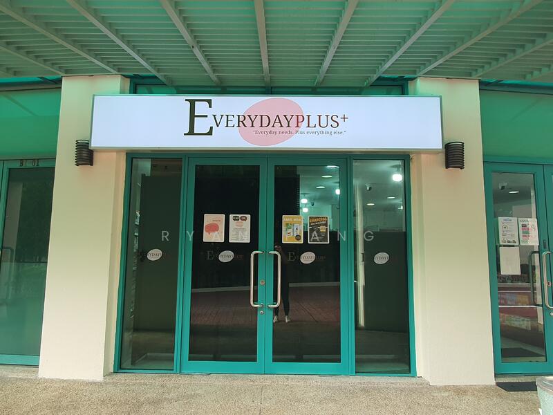 Palm Gardens, Hong San Walk, 797 sqft, Shop / Shophouse For Sale, by Ryan Pang, 500014659 - Exterior - CommercialGuru.com.sg