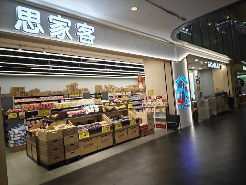 For Rent - Sam Kiang Mansions