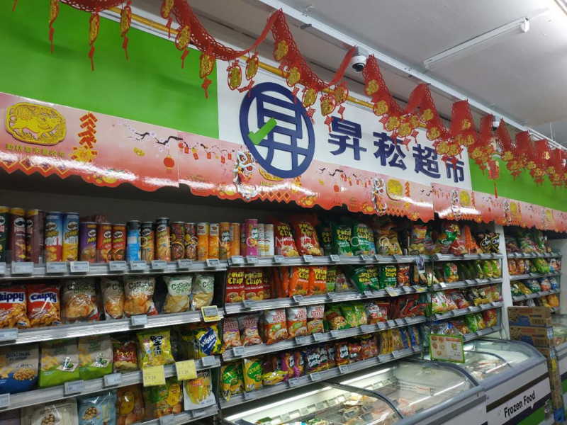 For Rent - 354 Clementi Avenue 2