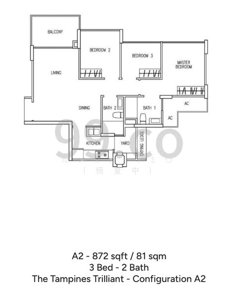 The Tampines Trilliant Executive Condominium For Sale at S$ 1,640,000 | PropertyGuru Singapore
