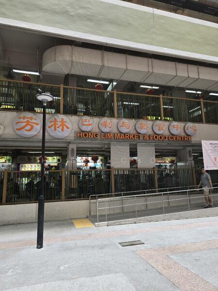 Hong Lim Complex, 531 Upper Cross Street, 775 sqft, Shop / Shophouse For Rent, by Hosea Choo, 500029671 - Others - CommercialGuru.com.sg