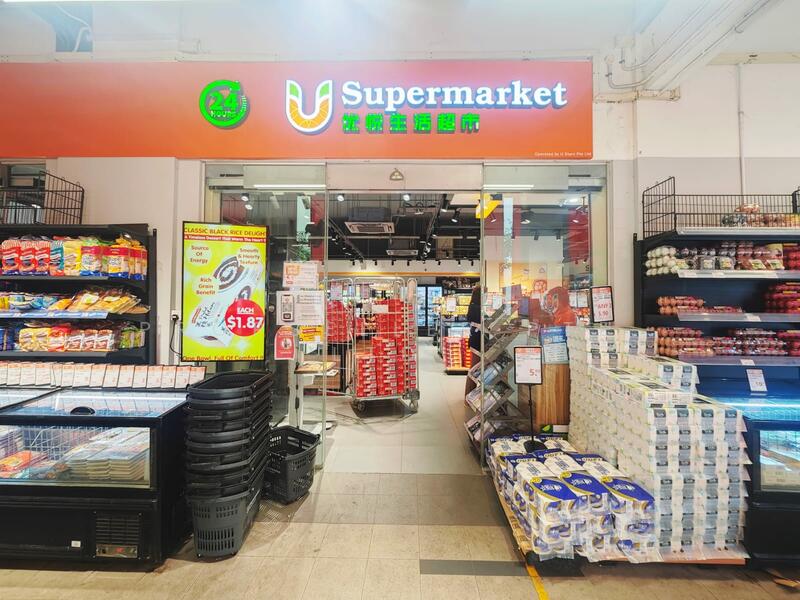 Supermarket