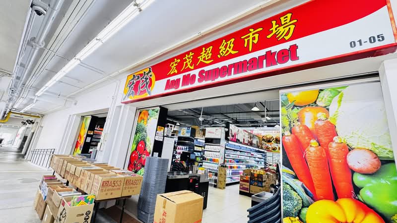 For Rent - AMO Residence