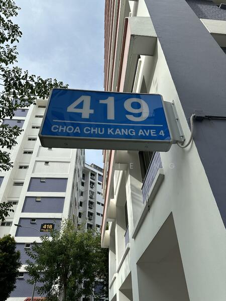 For Rent - 419 Choa Chu Kang Avenue 4